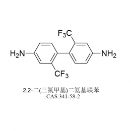 2,2-二(三氟甲基)二氨基联苯   CAS:341-58-2
